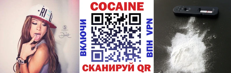 Купить наркоту Лесной A-PVP  Cocaine  Меф мяу мяу  ГАШ 