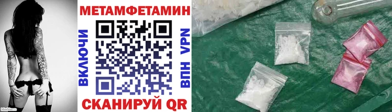 Amphetamine VHQ Лесной