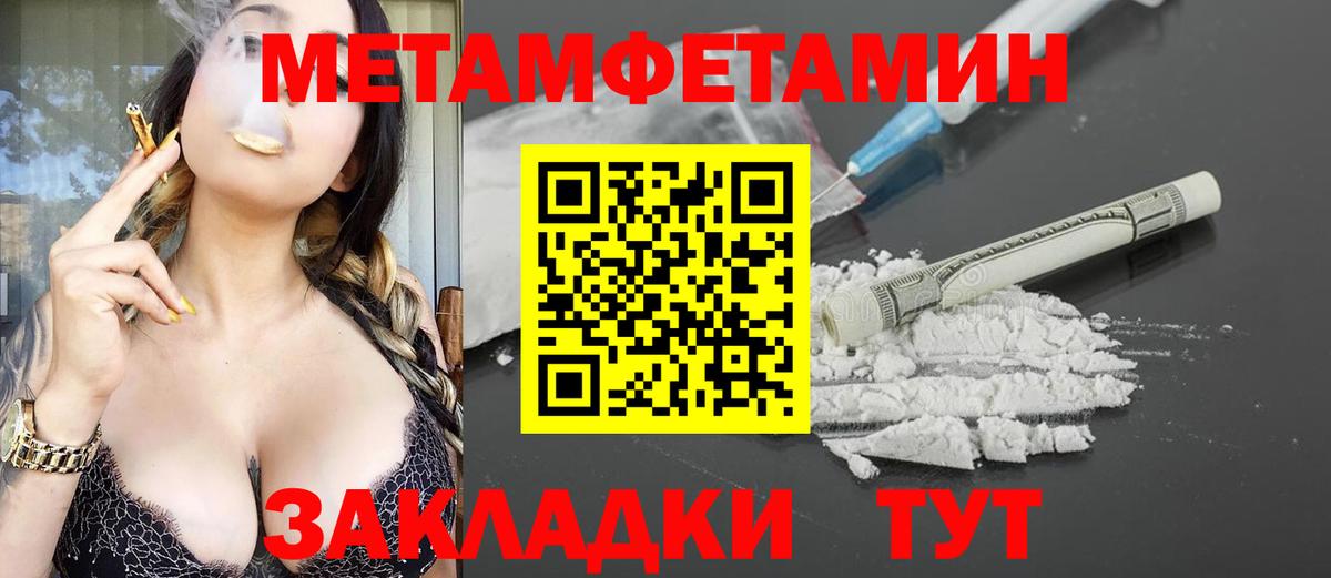 ГАШ  КОКАИН  АМФ   Лесной  Меф МЯУ МЯУ   Меф кристаллы  Канабис  Канабис 