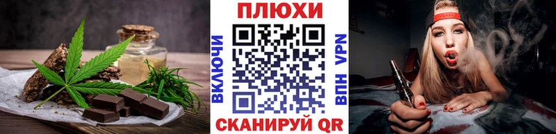 купить наркотики цена  Лесной  Еда ТГК марихуана 
