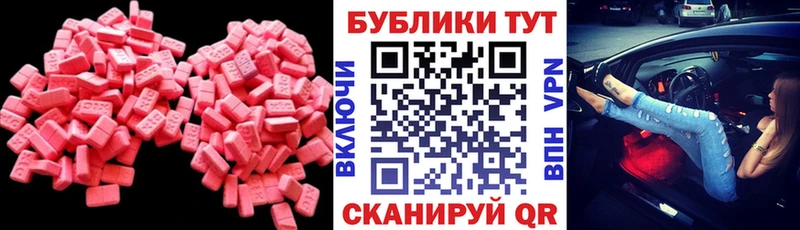 Экстази DUBAI  цены наркотик  Лесной 