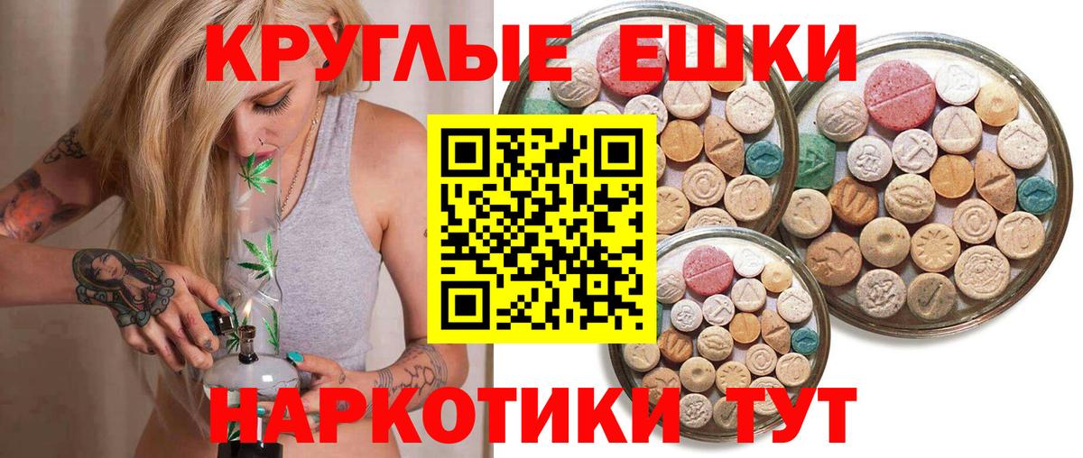 ЭКСТАЗИ диски Лесной