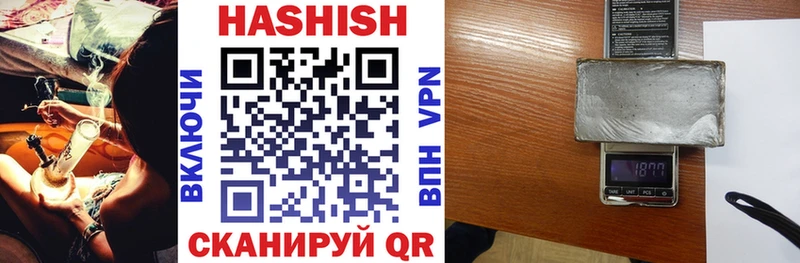 наркота  Лесной  blacksprut вход  ГАШ хэш 