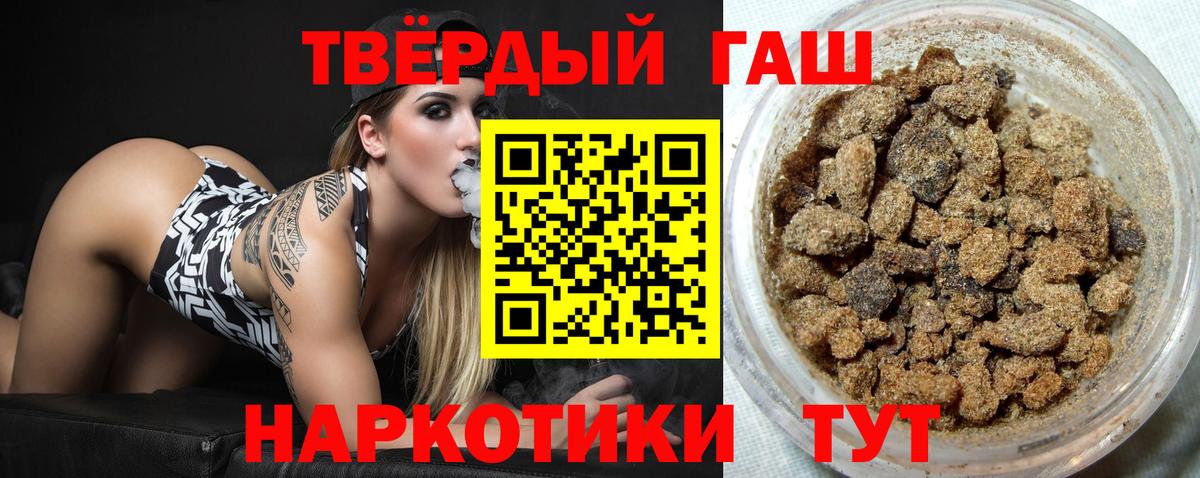 Гашиш ice o lator Лесной