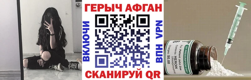 kraken как войти  Лесной  Героин VHQ 