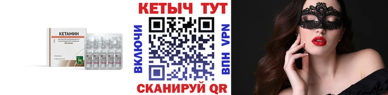 КЕТАМИН ketamine  Лесной 