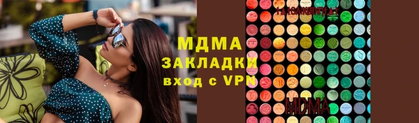 mdpv Алексеевка