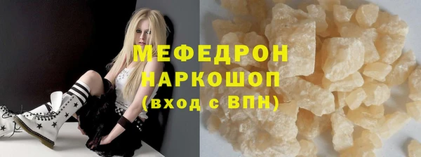 альфа пвп Семилуки