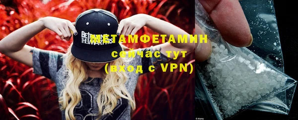 молекула духа Волосово