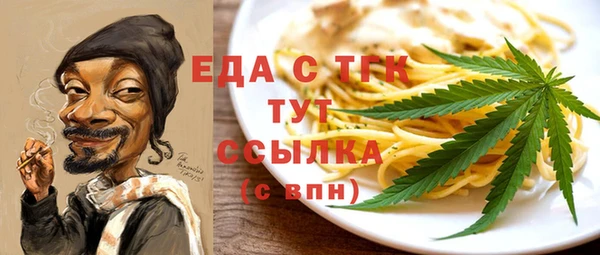 мескалин Володарск