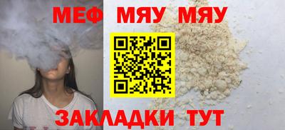 ешки Балашиха