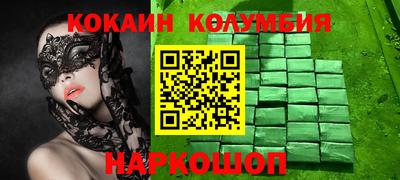 гидропоника Балаково