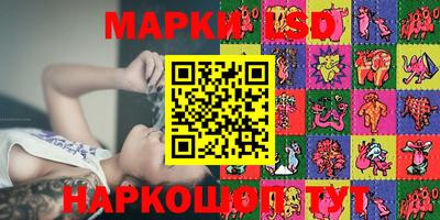 ешки Балашиха