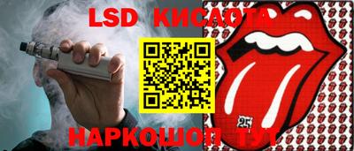 соль курить ск Ирбит