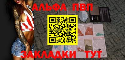 стаф Гусь-Хрустальный