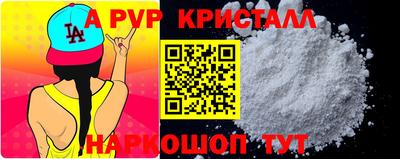 гидропоника Балаково