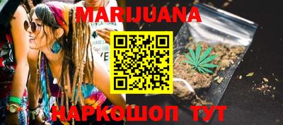 гидропоника Балаково