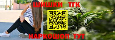 гидропоника Балаково