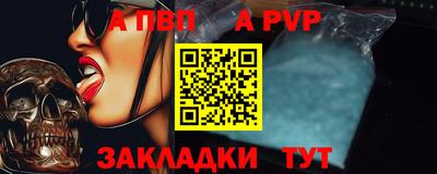 кристаллы Волгодонск