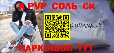 дживик Обь
