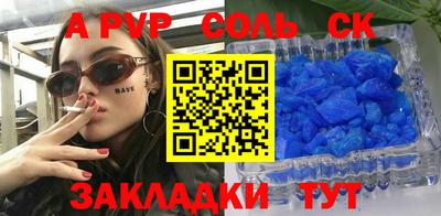 прущая мука Ипатово