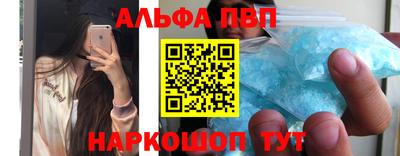 ешки Балашиха