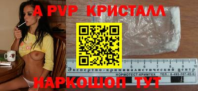 дживик Обь