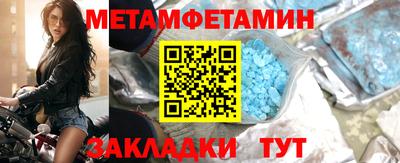 ешки Балашиха