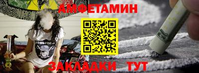 гидропоника Балаково