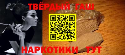 гидропоника Балаково