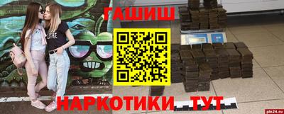 гашик Гай