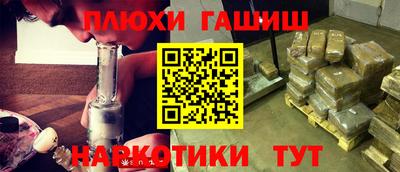 молекула духа Изобильный