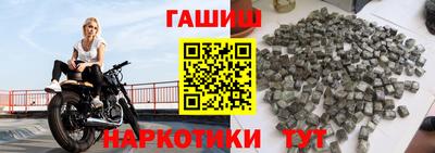 наркотики Гатчина
