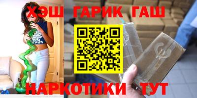 гашик Гай