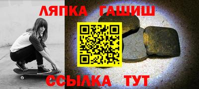 индика Гагарин