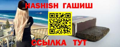 гашик Гай