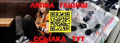 гидропоника Балаково