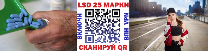 Лсд 25 экстази ecstasy  Лесной 
