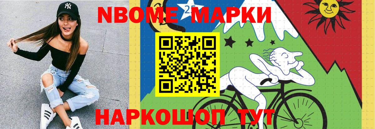 Лсд 25 экстази ecstasy Лесной