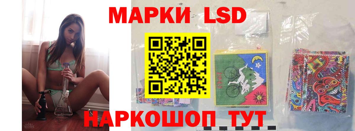 LSD-25 экстази ecstasy  Лсд 25 экстази кислота  Лесной  Вход с VPN 