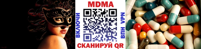 МДМА Molly  Лесной 