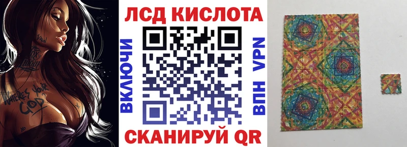 Марки 25I-NBOMe 1,8мг  hydra ТОР  Лесной 