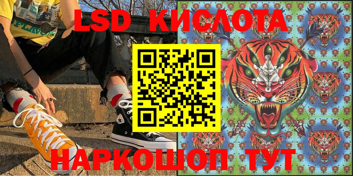 Марки 25I-NBOMe 1,5мг  Марки 25I-NBOMe 1,5мг  Вход с VPN  Лесной 