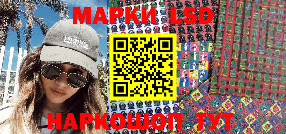 Марки N-bome  Лесной  где найти наркотики  Марки 25I-NBOMe 1,8мг 