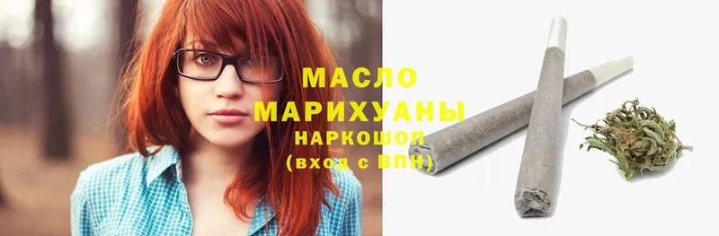 мега зеркало  цена наркотик  Лесной  Дистиллят ТГК Wax 