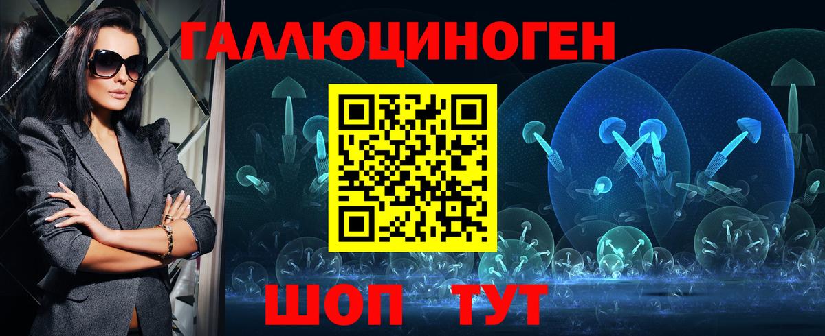 Галлюциногенные грибы GOLDEN TEACHER Лесной