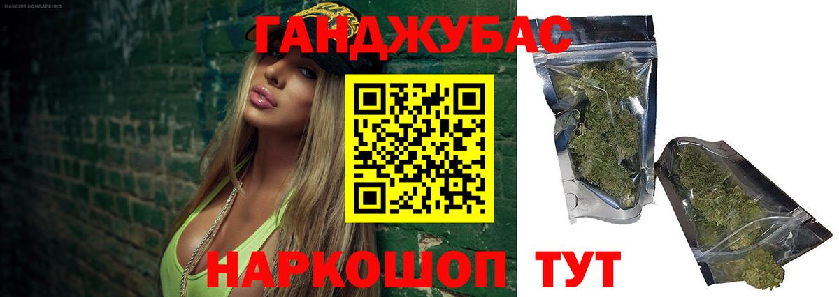 Каннабис LSD WEED  МАРИХУАНА ГИДРОПОН  Канабис LSD WEED  Лесной  Каннабис конопля  Вход с VPN 